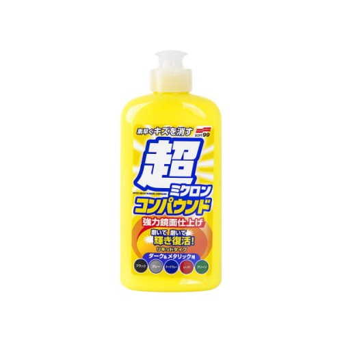 Soft99 Micro Liquid Compound Set Dark & Black - cleaner pod wosk 250ml - Sklep detailingowy Automotive Care